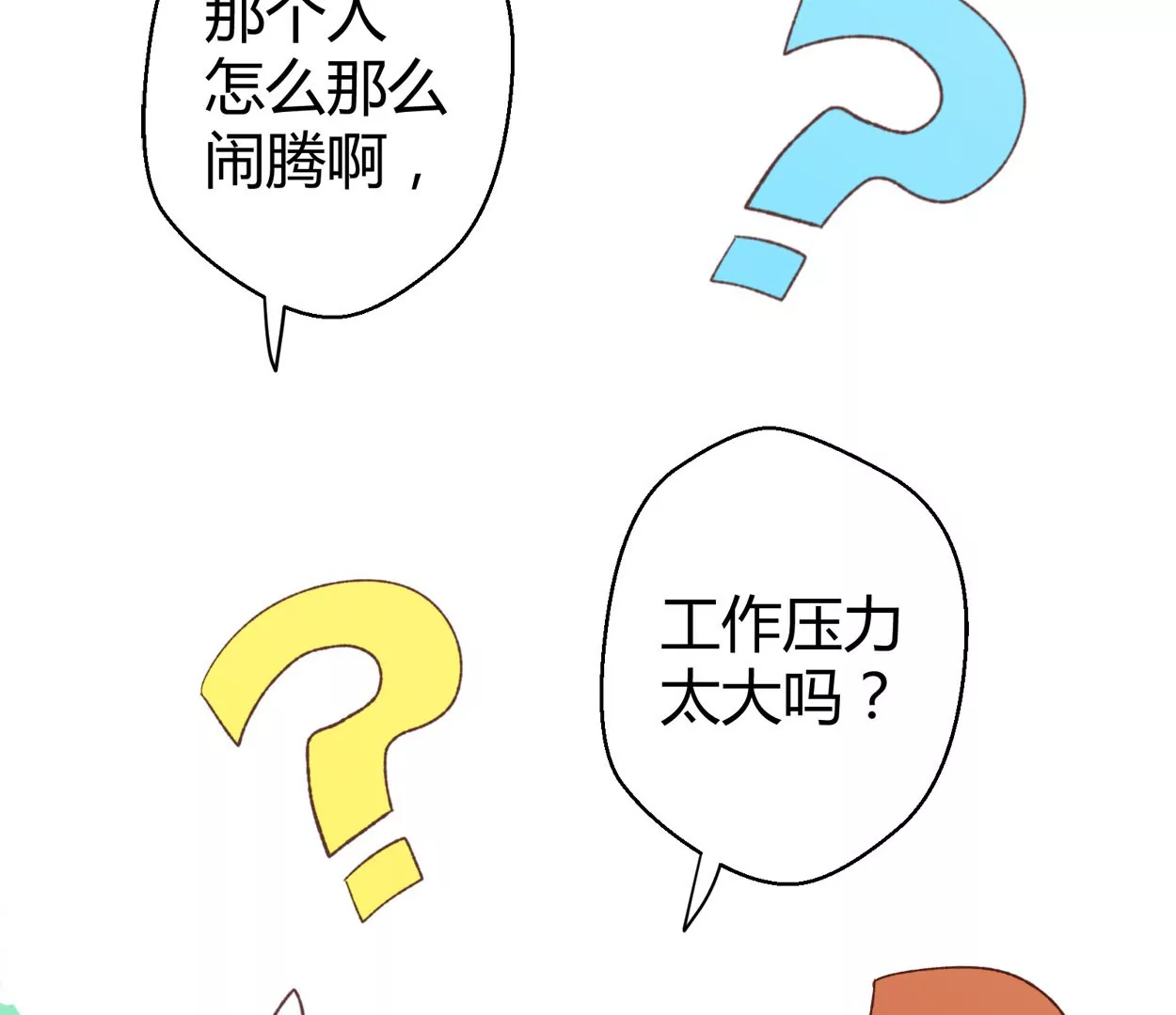 第69话 落叶的复活178