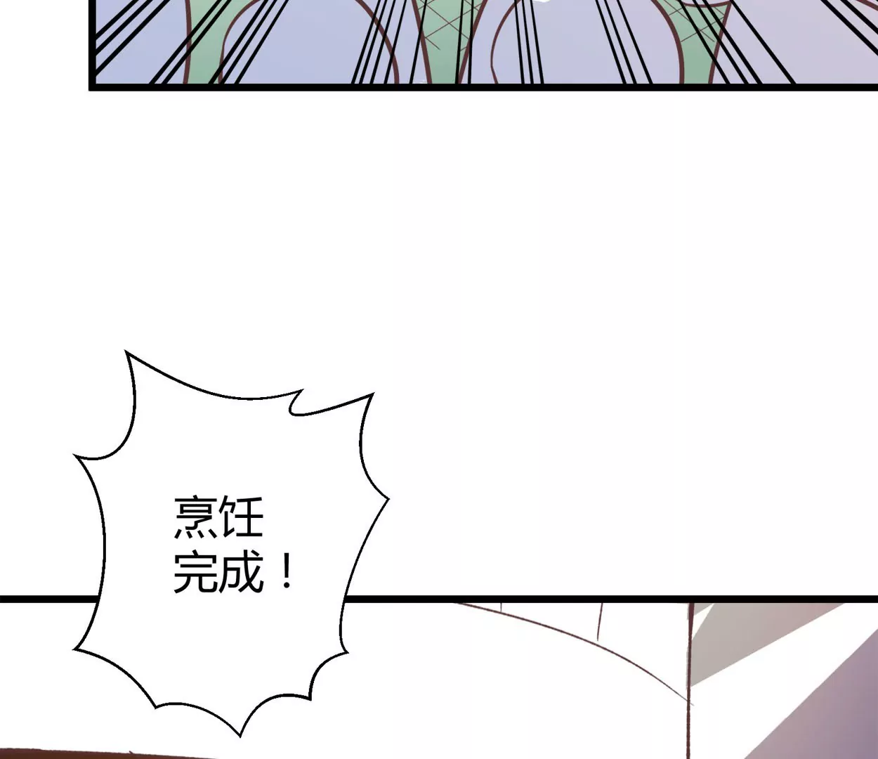 第70话 落叶的复活211
