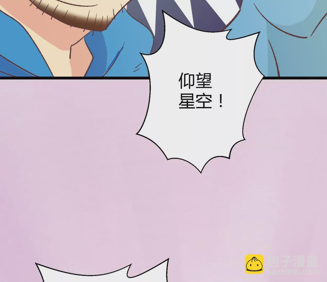 第70话 落叶的复活213