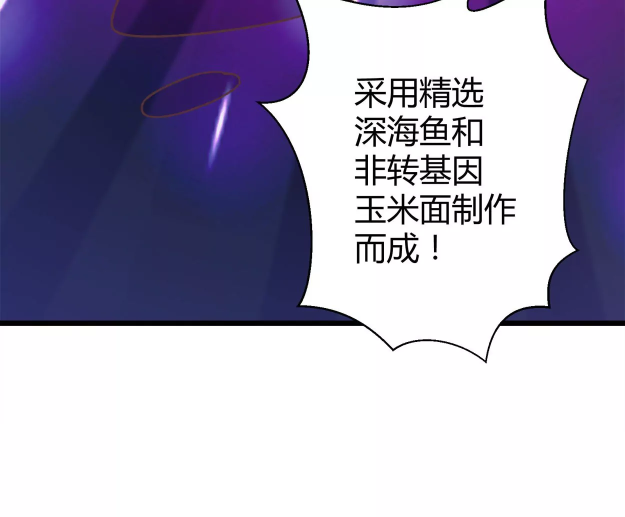 第70话 落叶的复活216