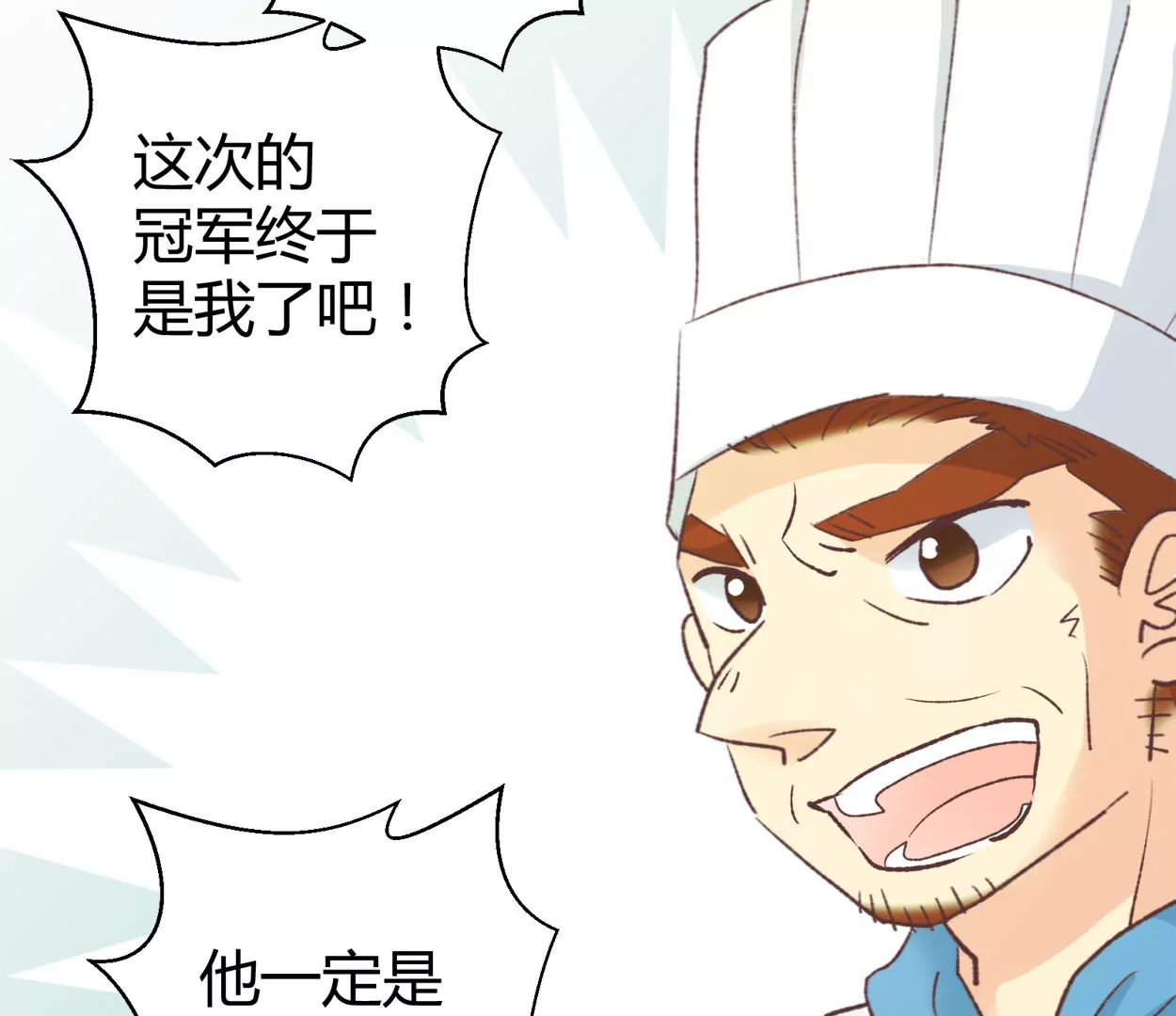 第70话 落叶的复活220