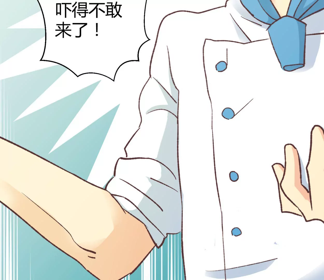 第70话 落叶的复活221