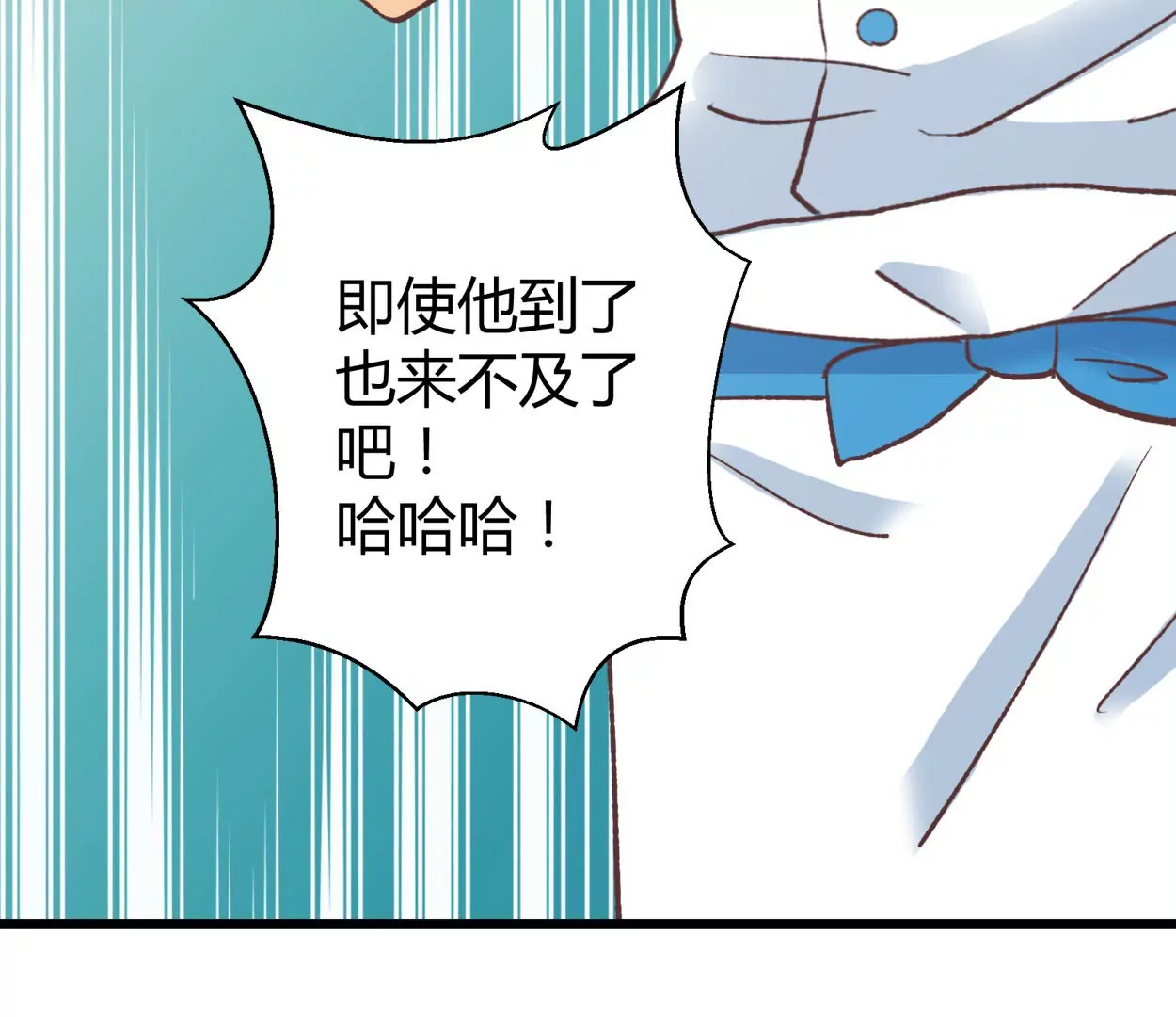 第70话 落叶的复活222