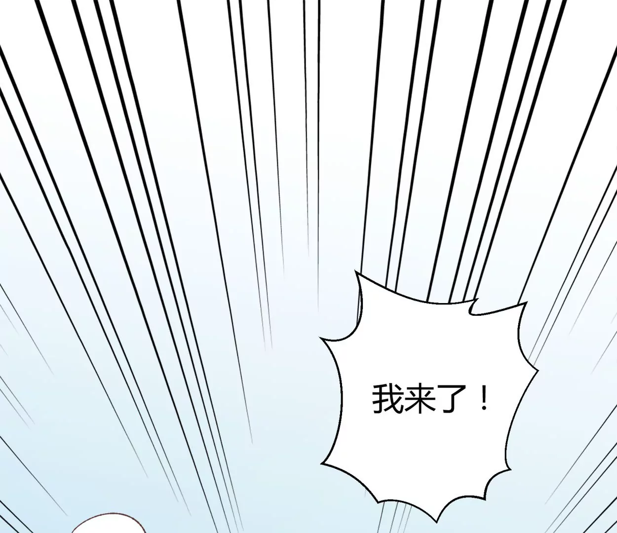 第70话 落叶的复活225