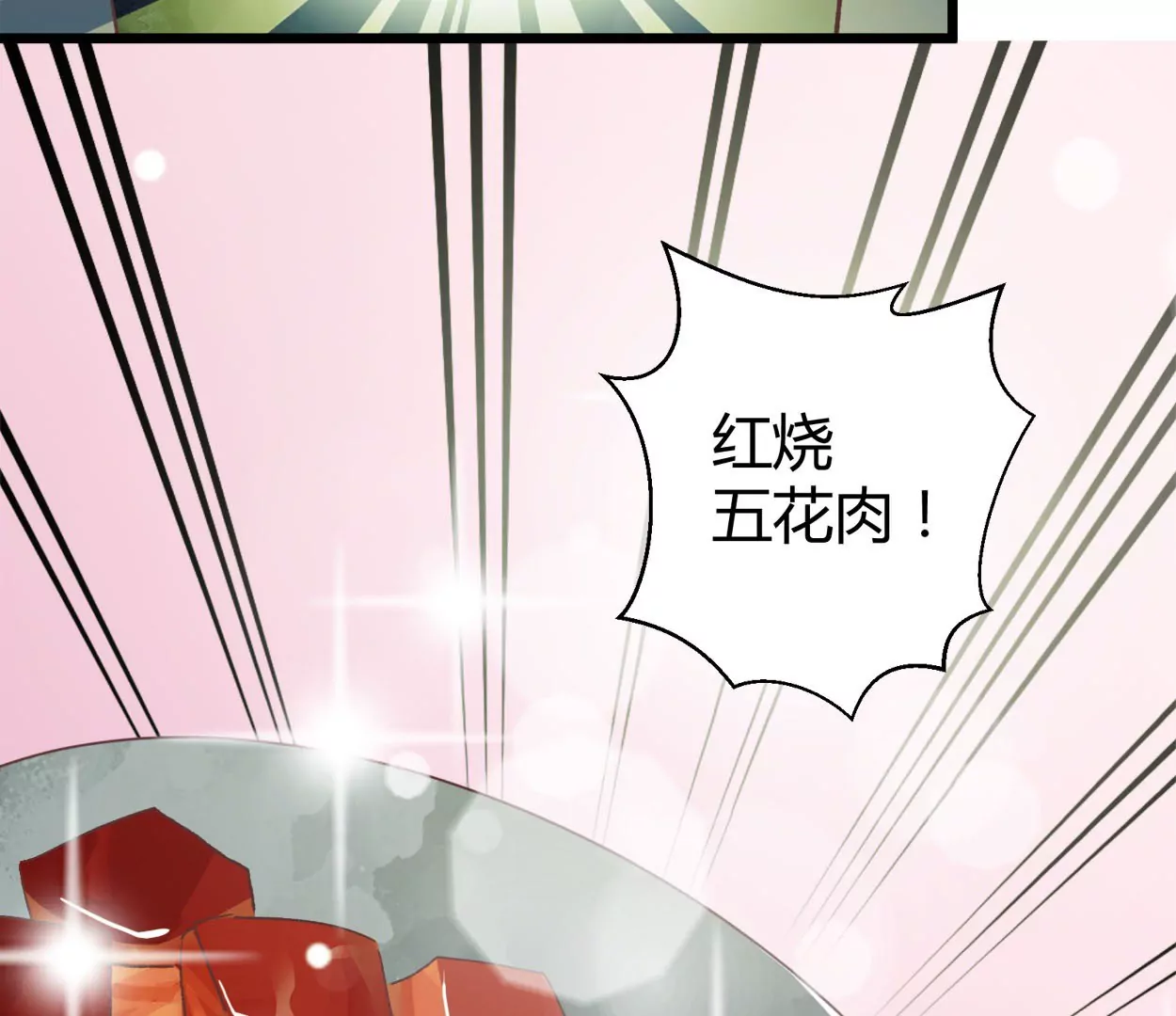 第70话 落叶的复活230