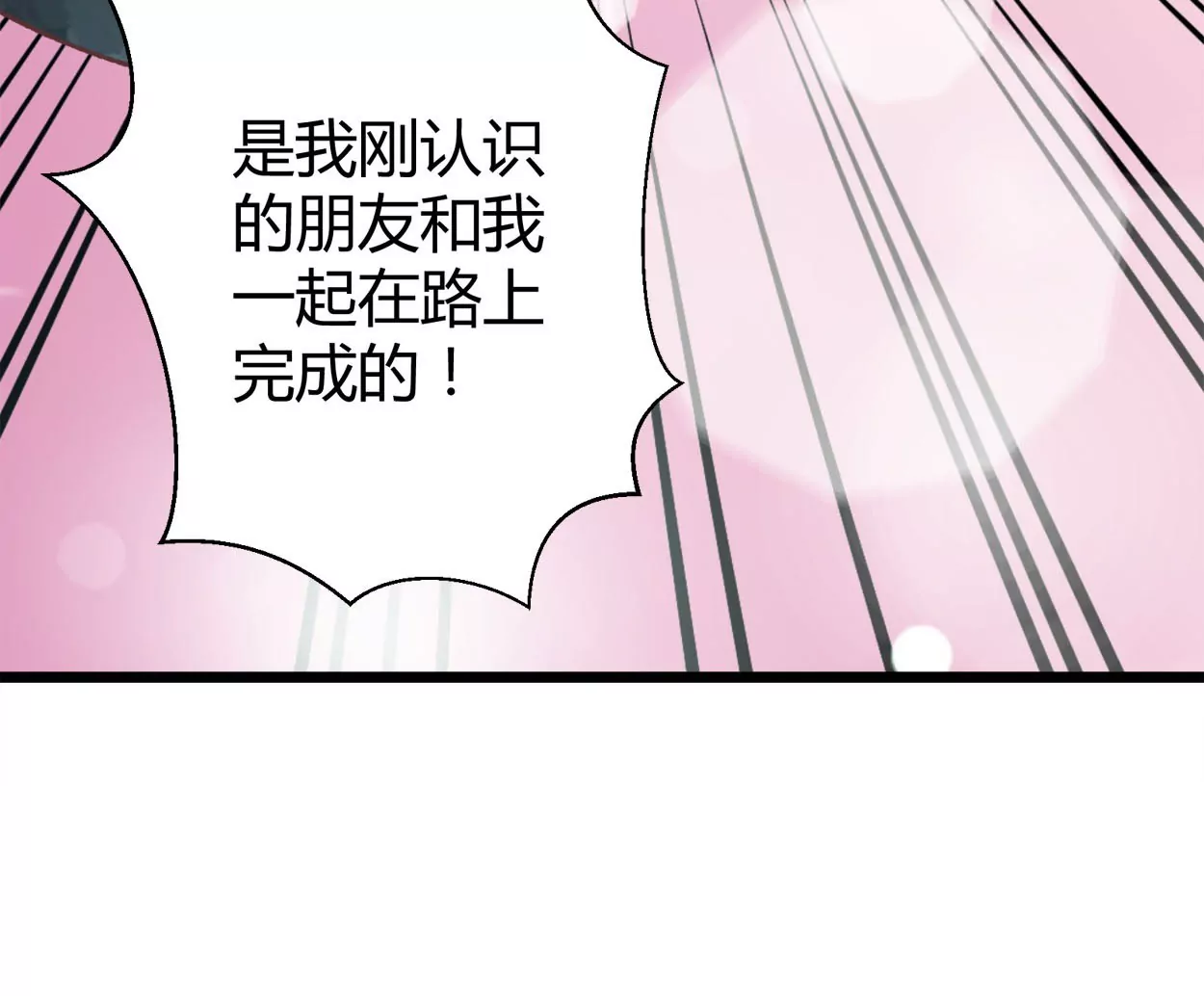 第70话 落叶的复活232