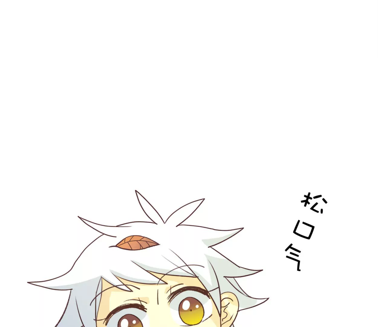 第70话 落叶的复活239