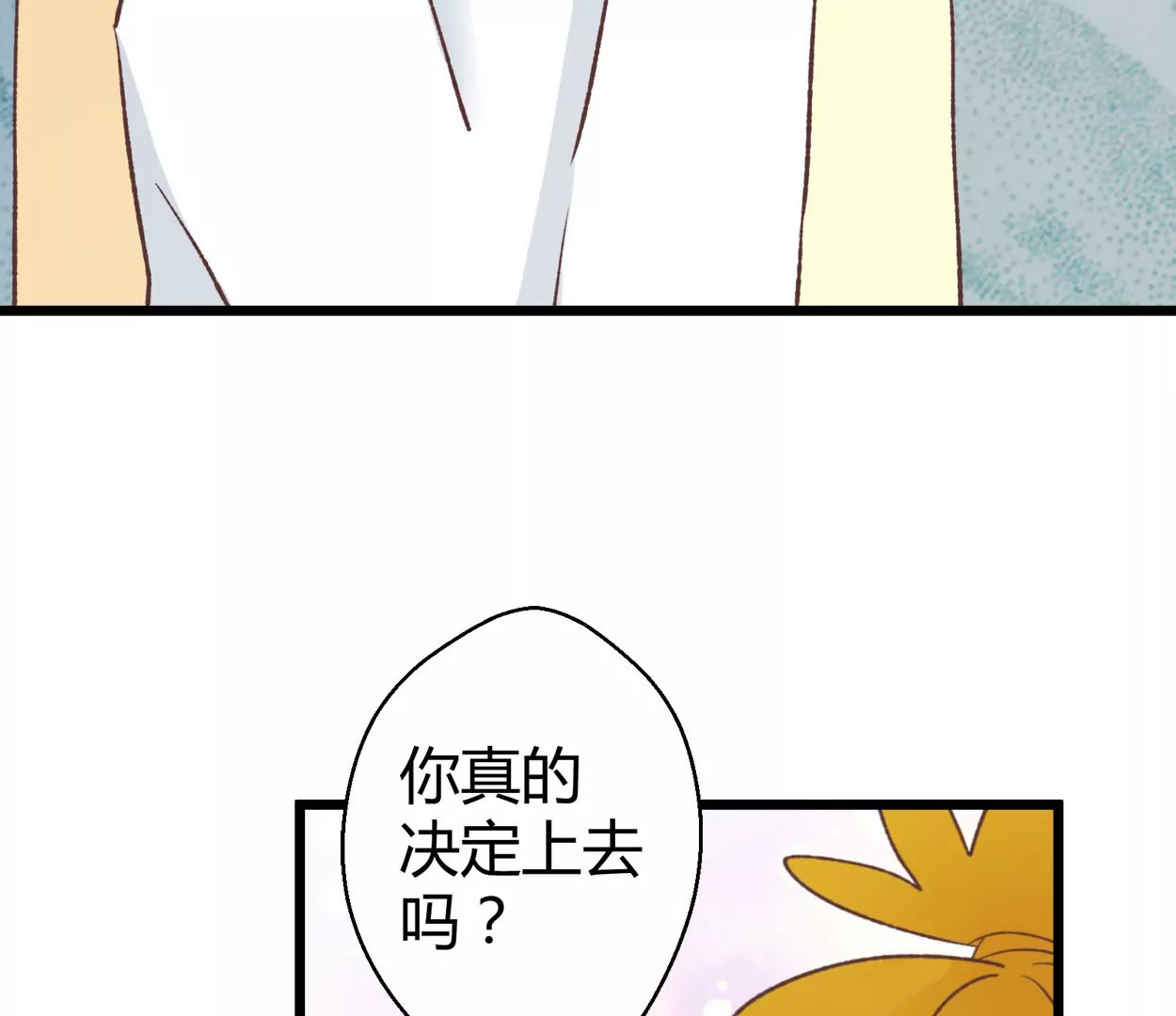 第70话 落叶的复活245