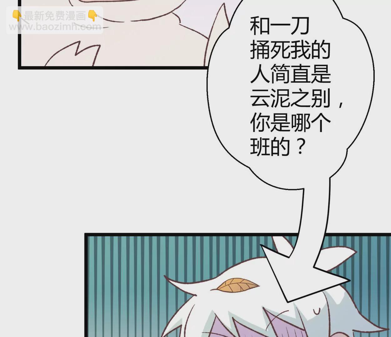 第70话 落叶的复活25