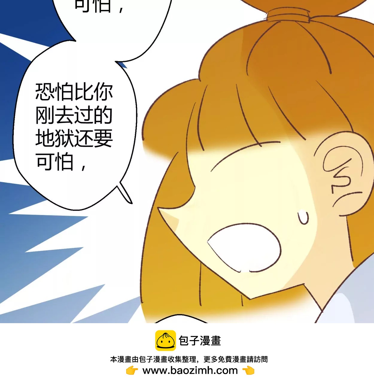 第70话 落叶的复活253