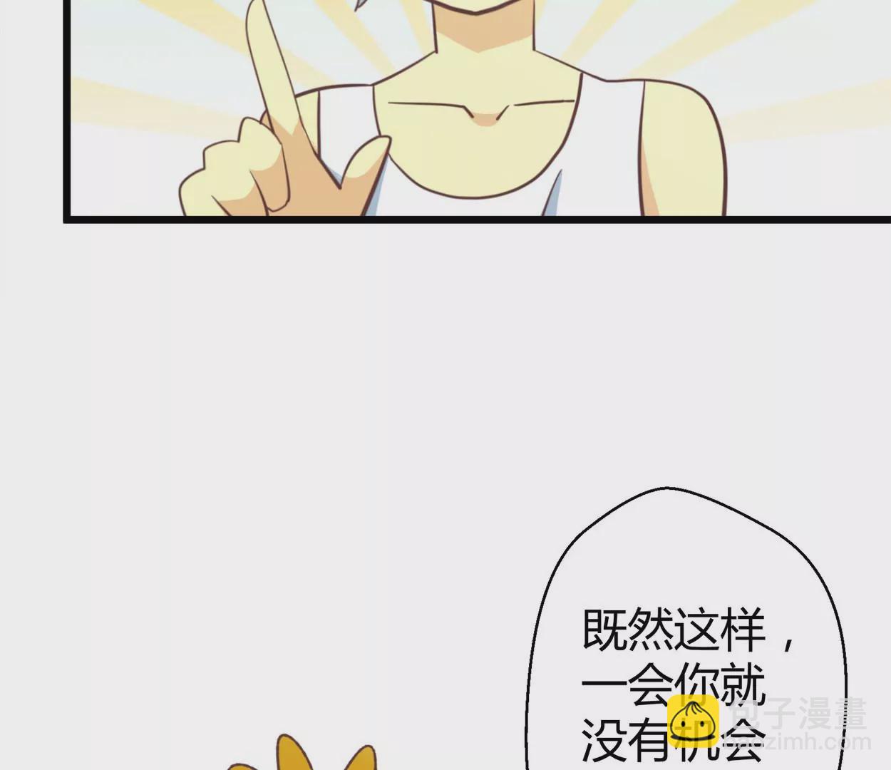 第70话 落叶的复活256