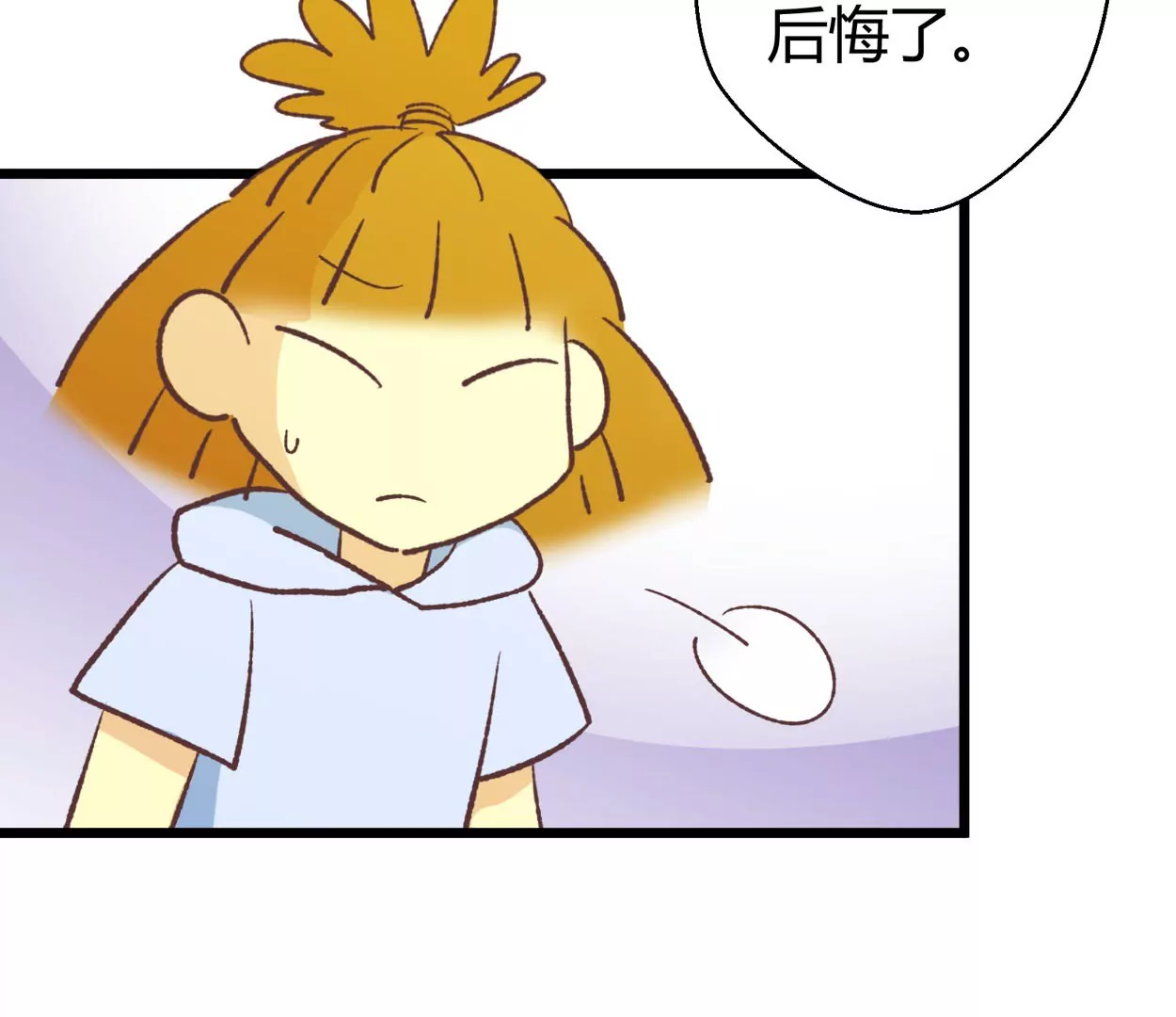 第70话 落叶的复活257