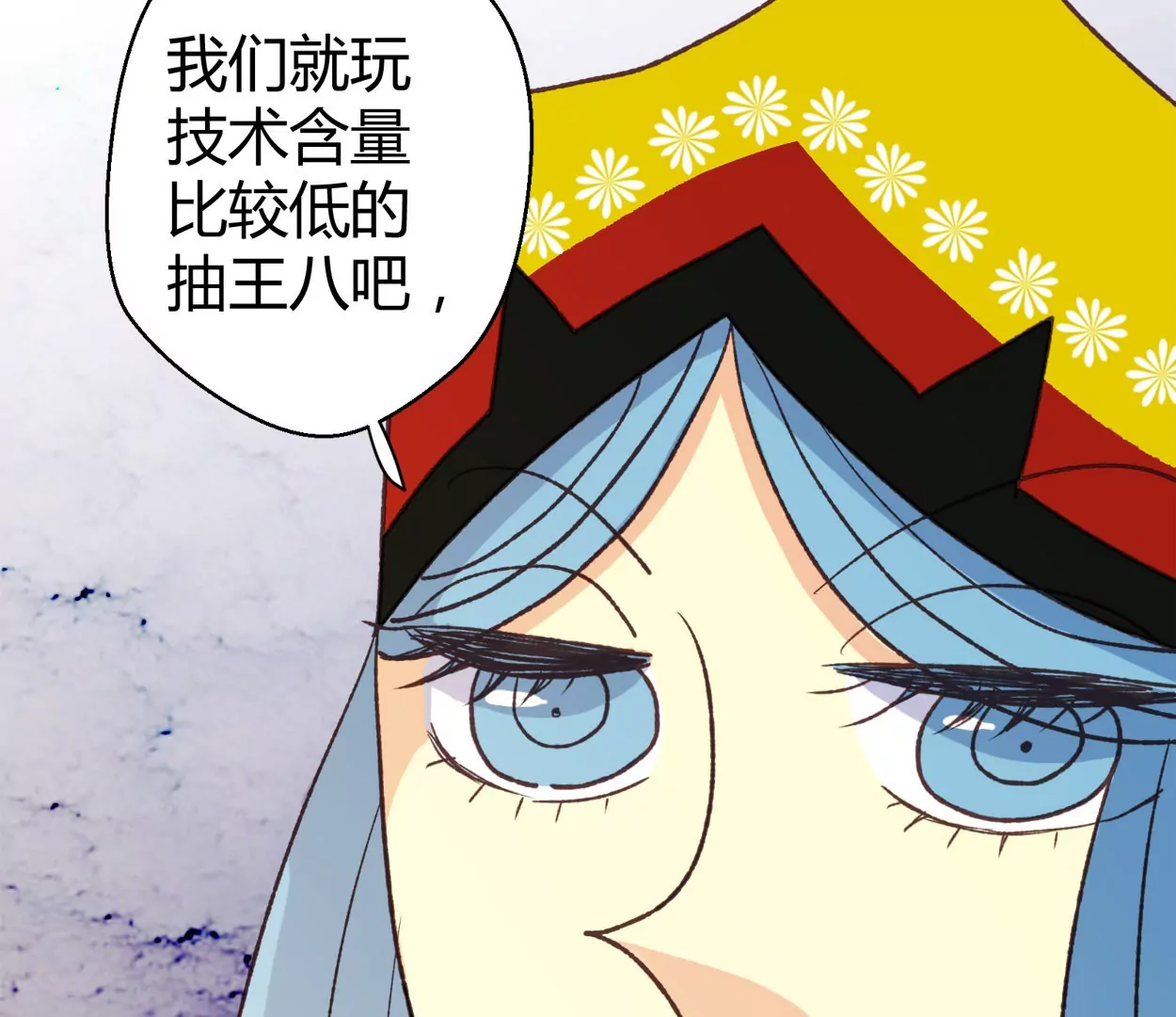 第73话 落叶的王八111