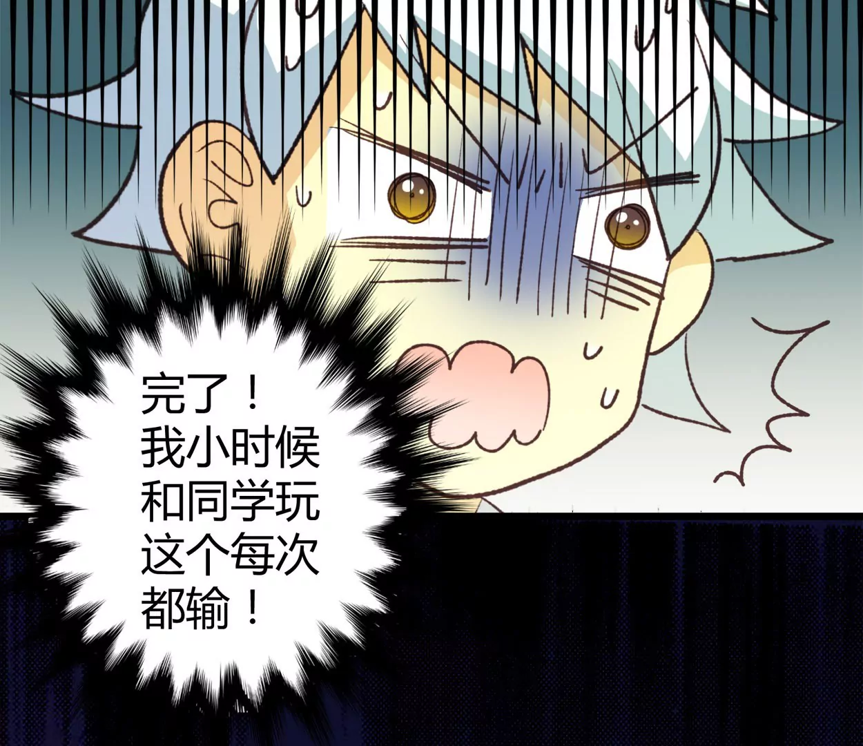 第73话 落叶的王八113