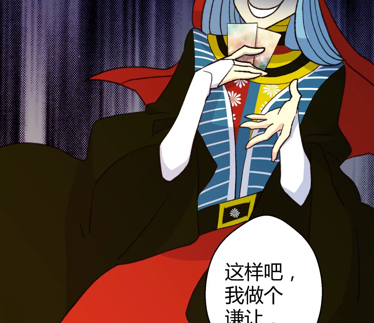 第73话 落叶的王八115