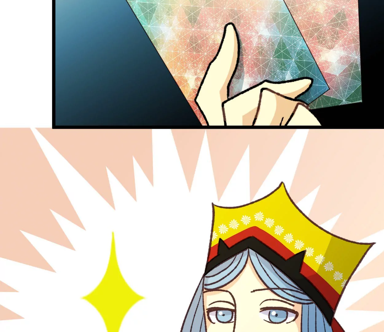 第73话 落叶的王八124
