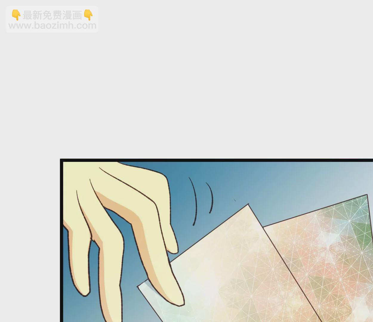 第73话 落叶的王八126
