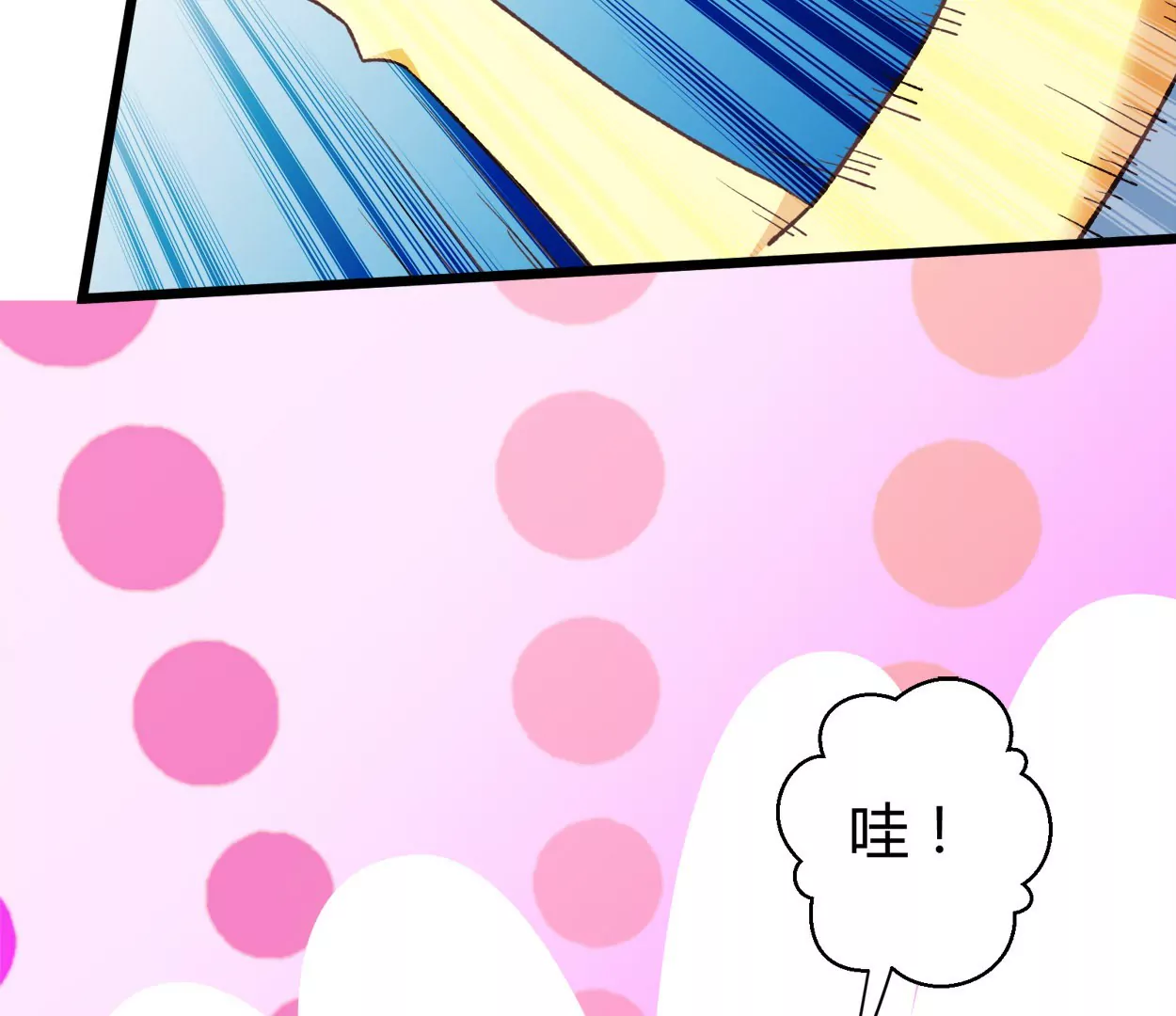 第73话 落叶的王八146
