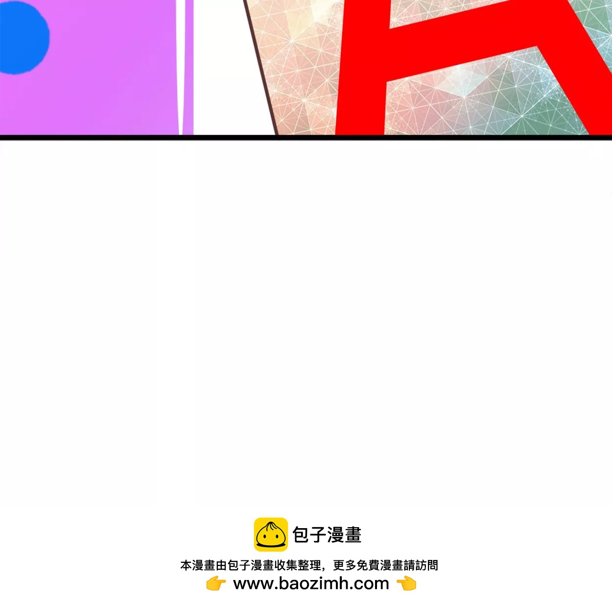 第73话 落叶的王八153
