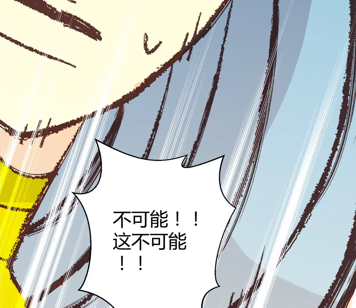 第73话 落叶的王八156