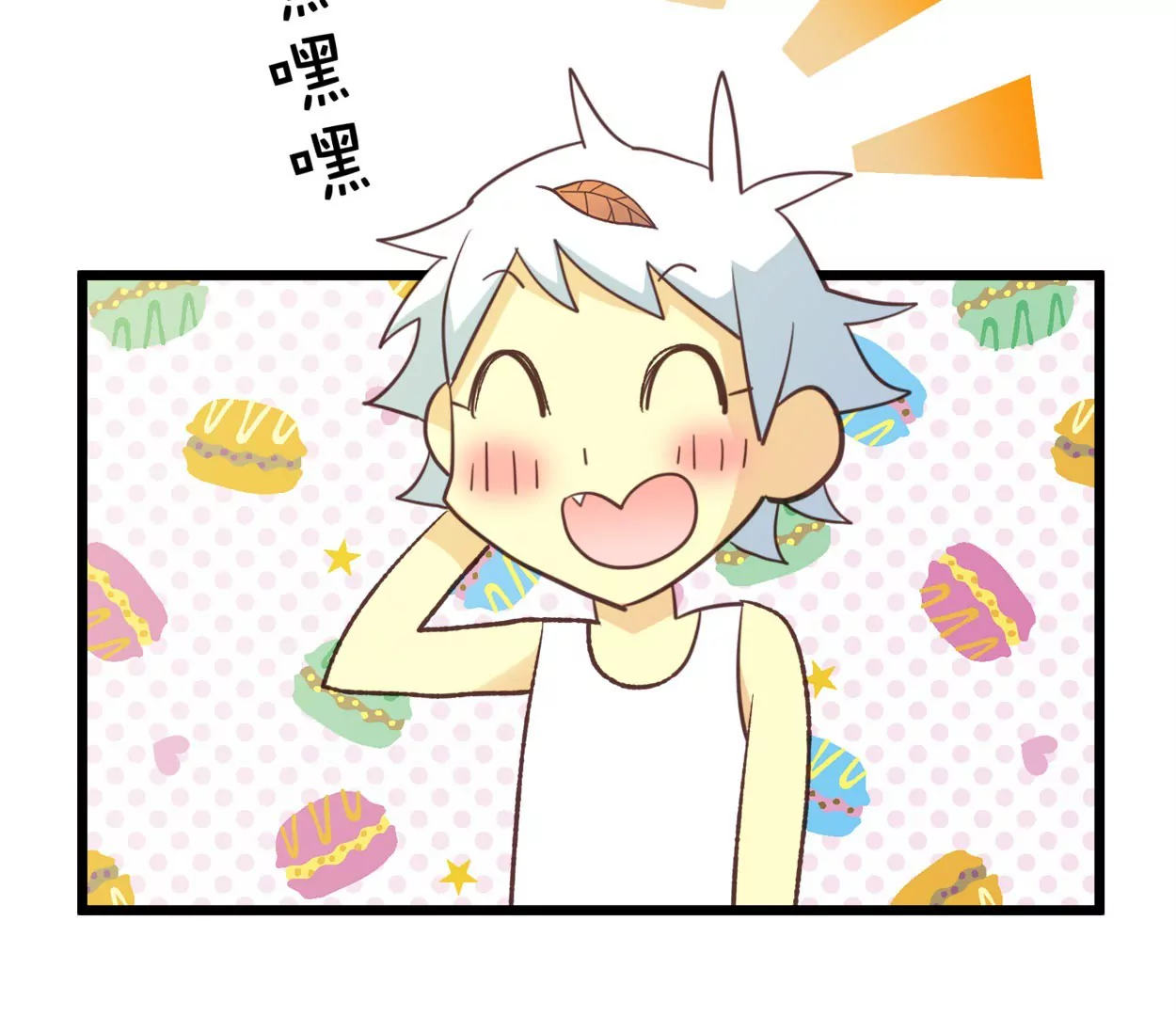 第73话 落叶的王八158