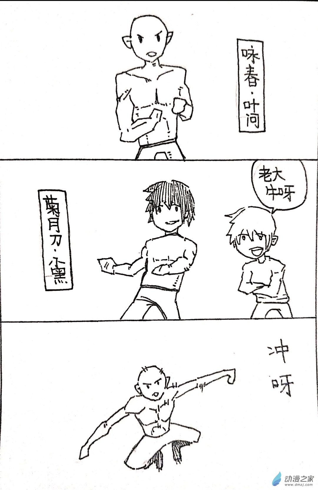 31 小张大作战27