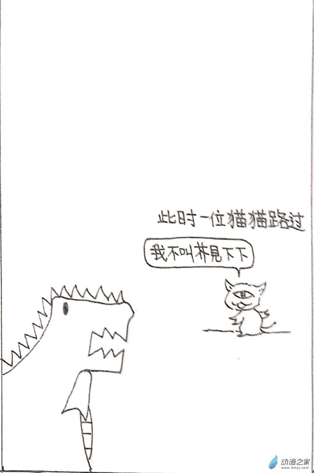 41 小怪兽送福利30