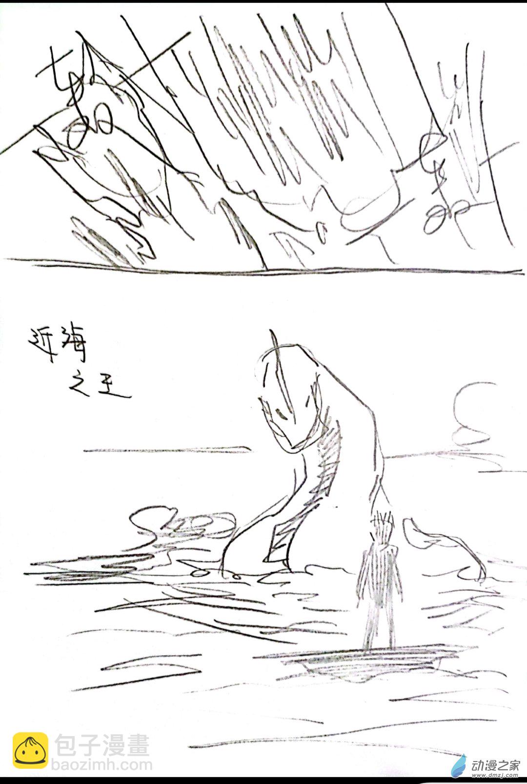 50 海贼王同人2