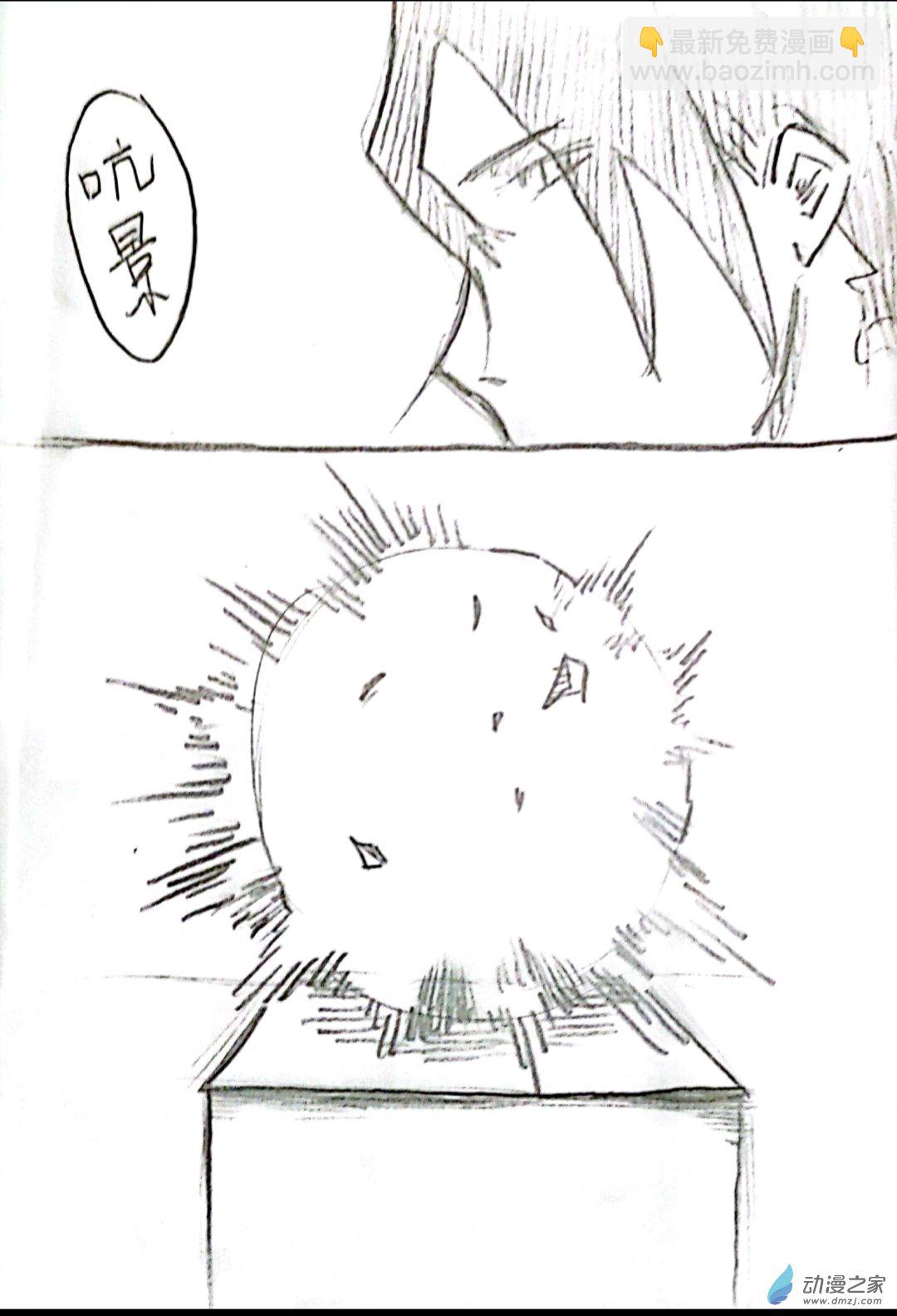 60 死神同人071