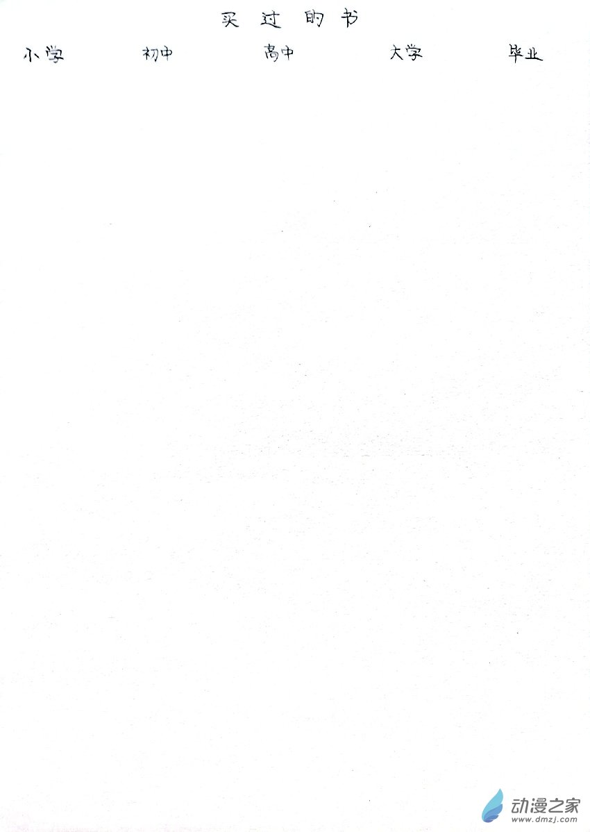 80 闲28