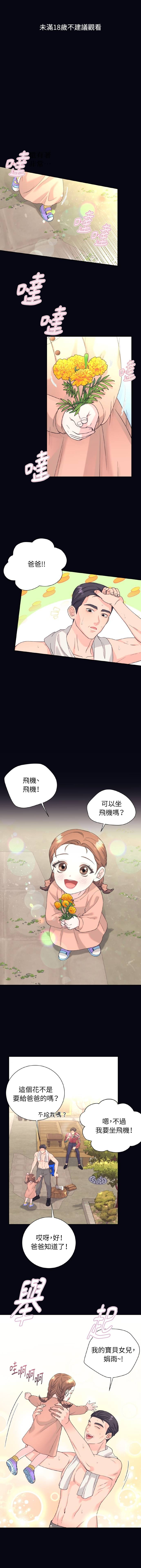 第10话0