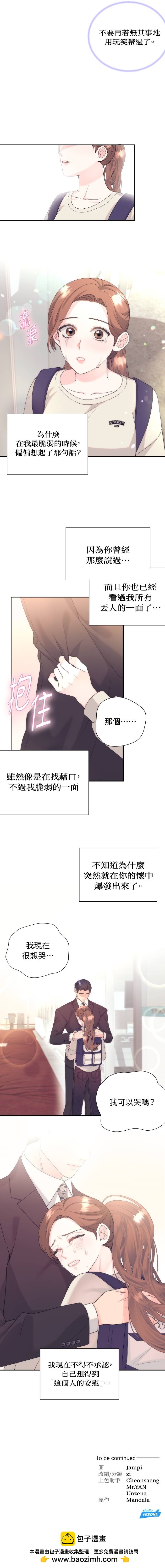 第10话10