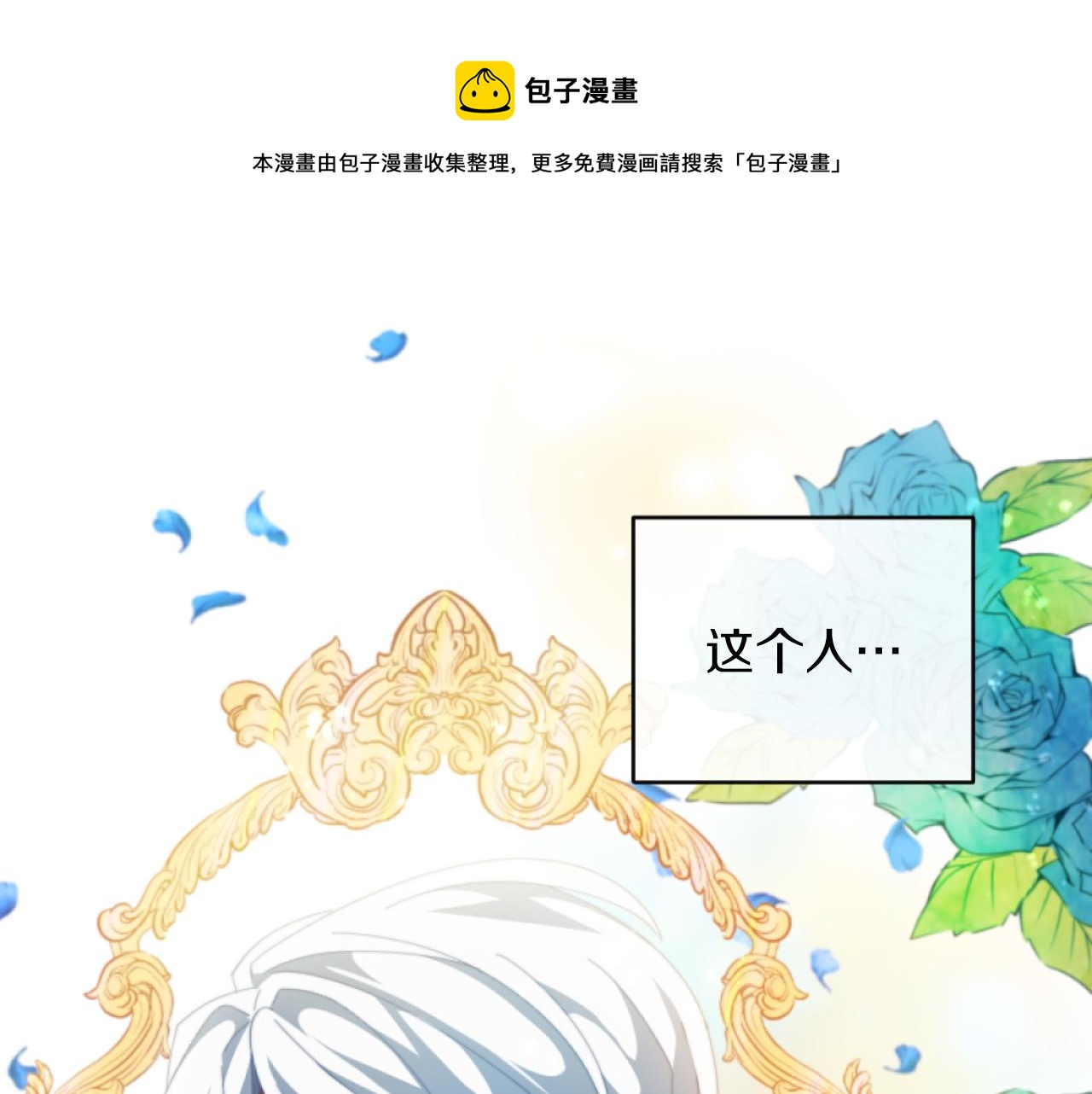 第5话 赔偿金0