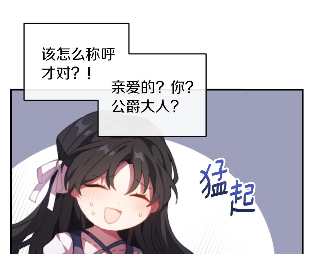 第5话 赔偿金10