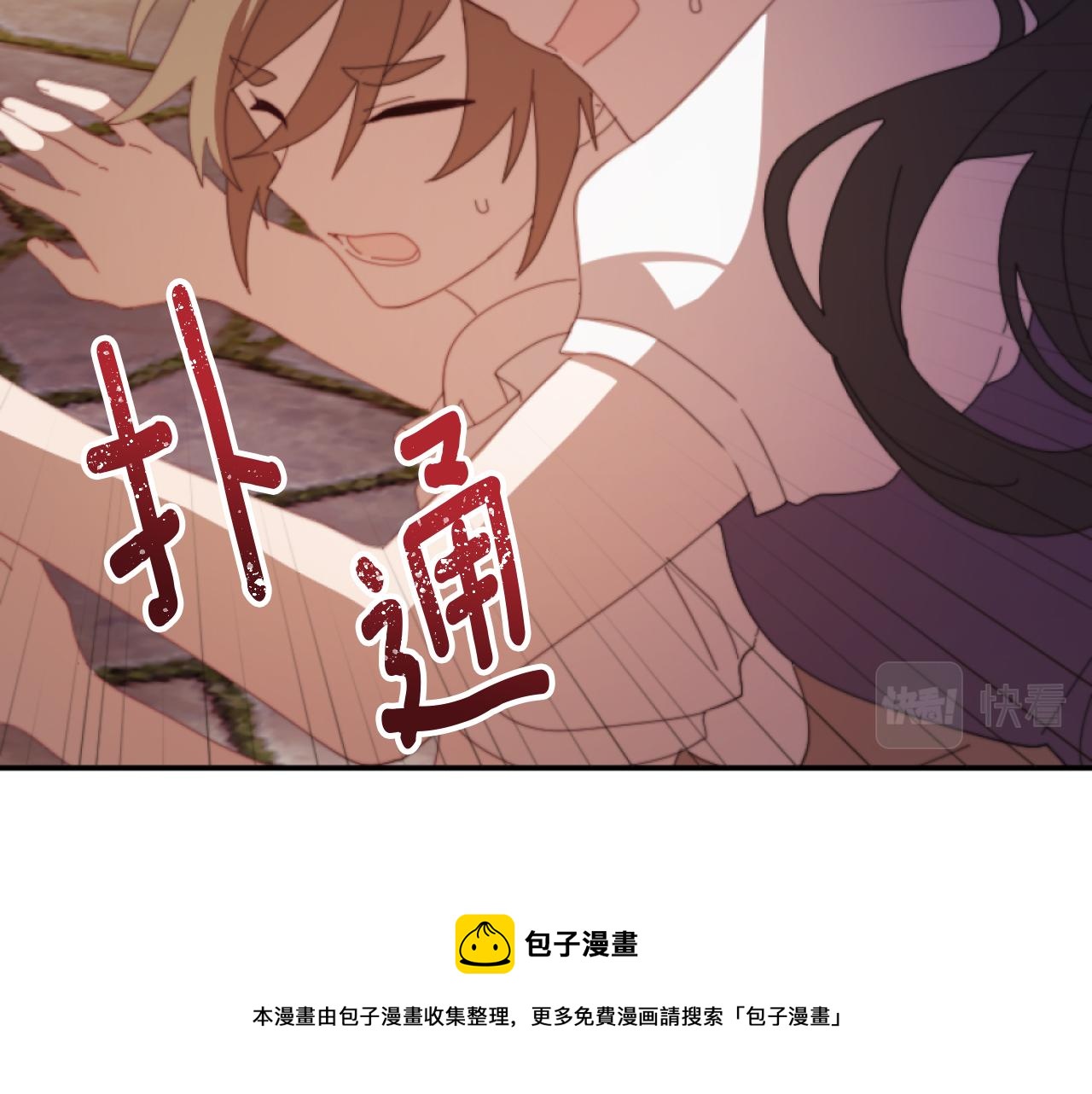 第5话 赔偿金102