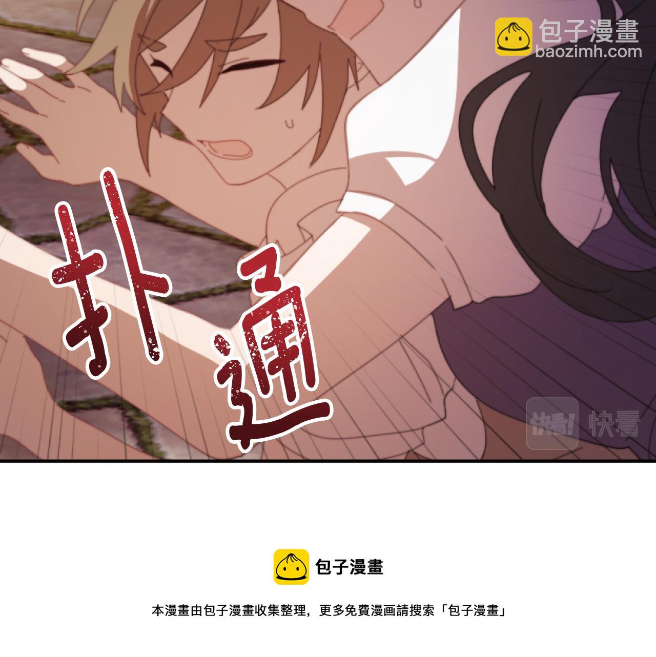 第5话 赔偿金106