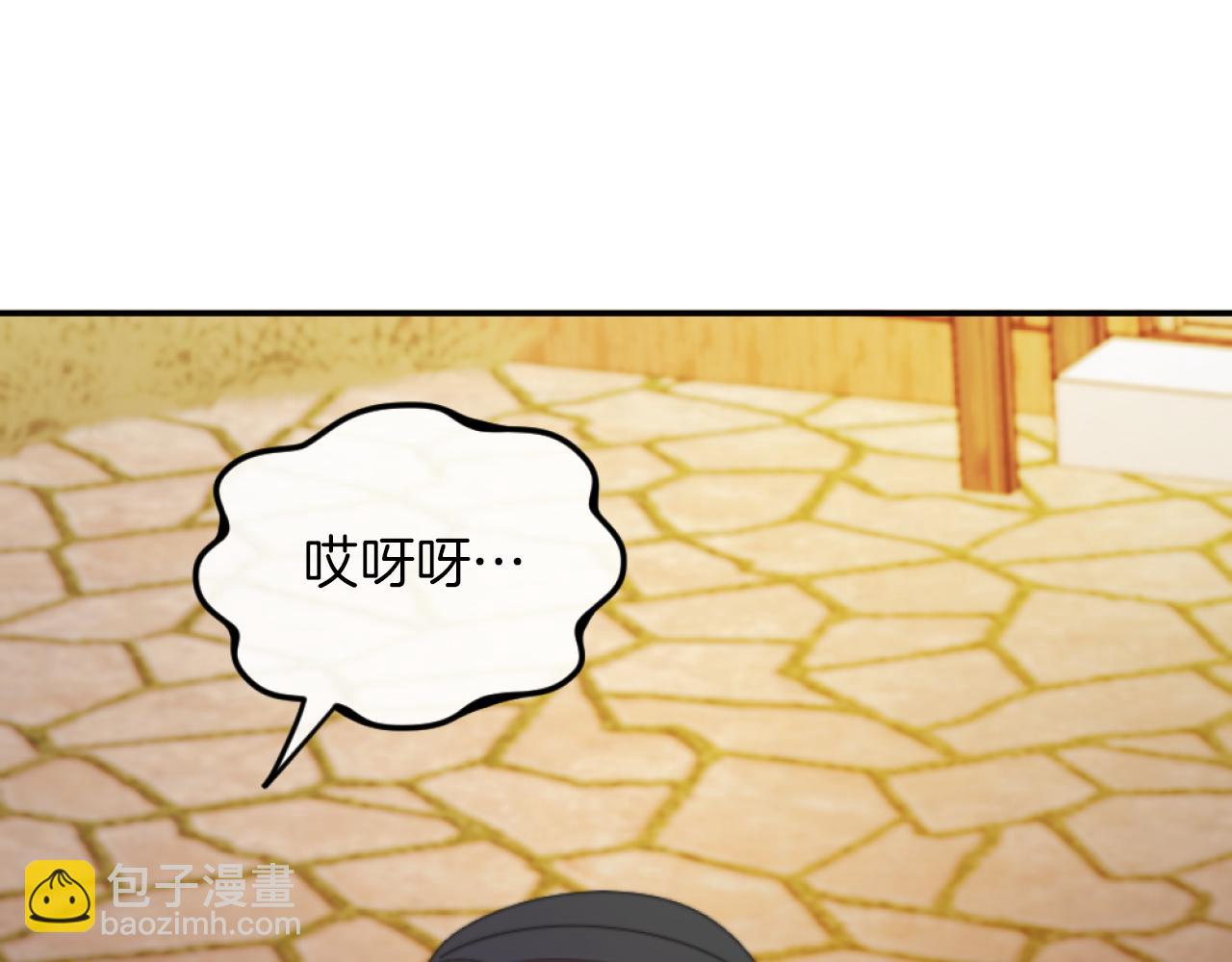 第5话 赔偿金107