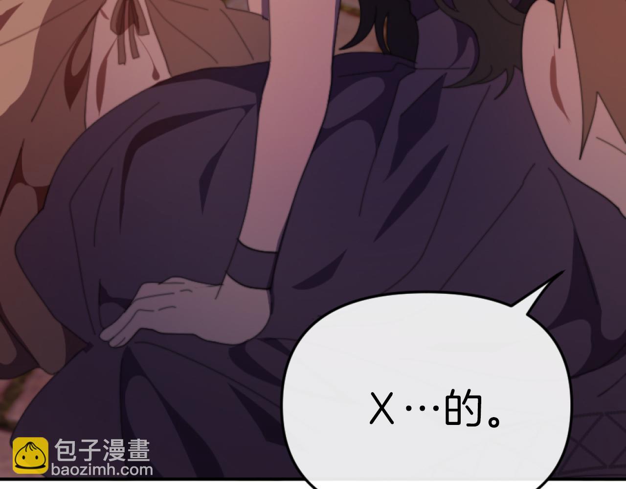 第5话 赔偿金109
