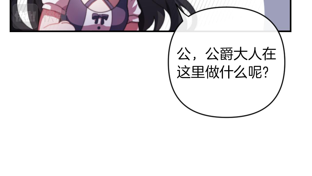 第5话 赔偿金11