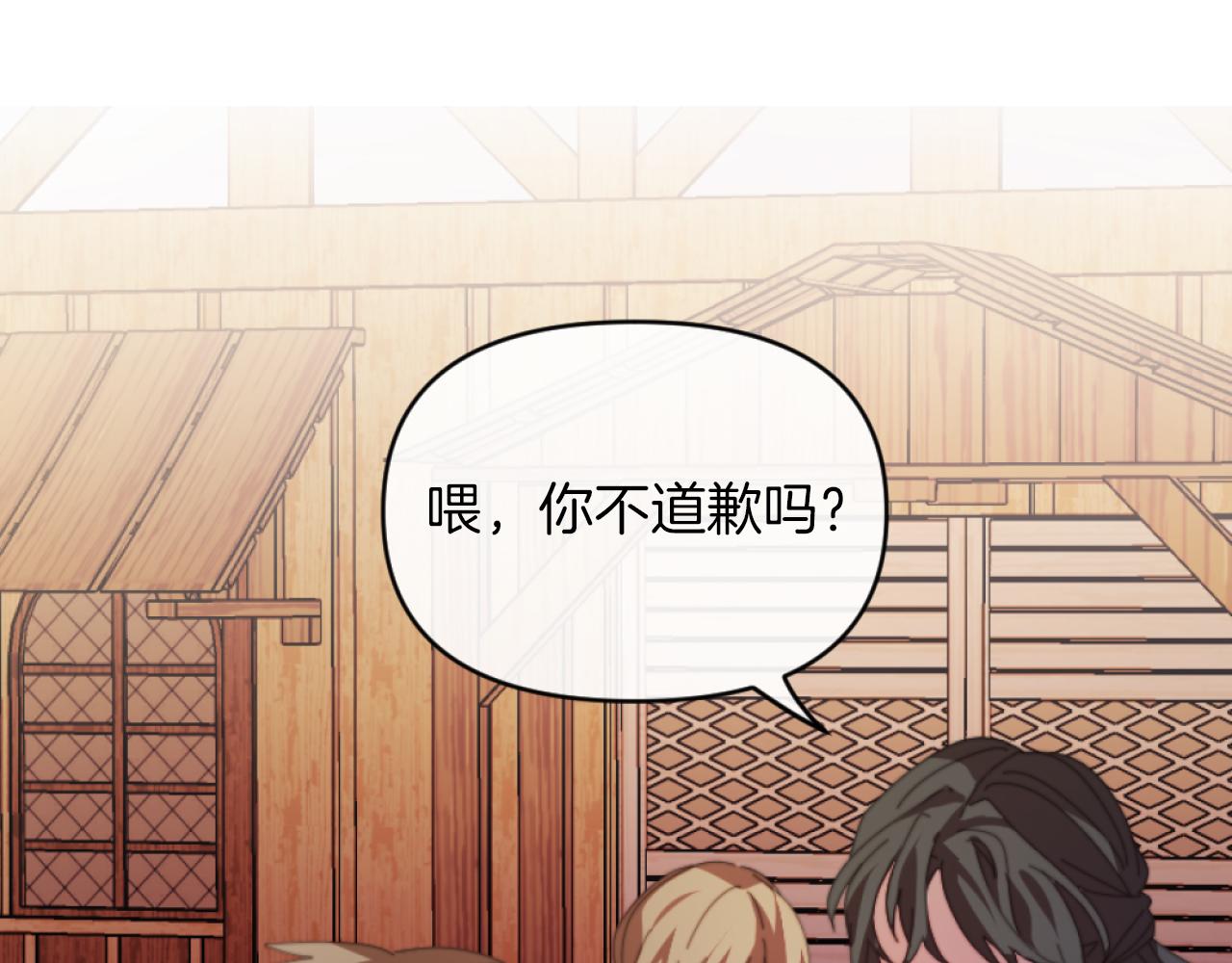第5话 赔偿金115