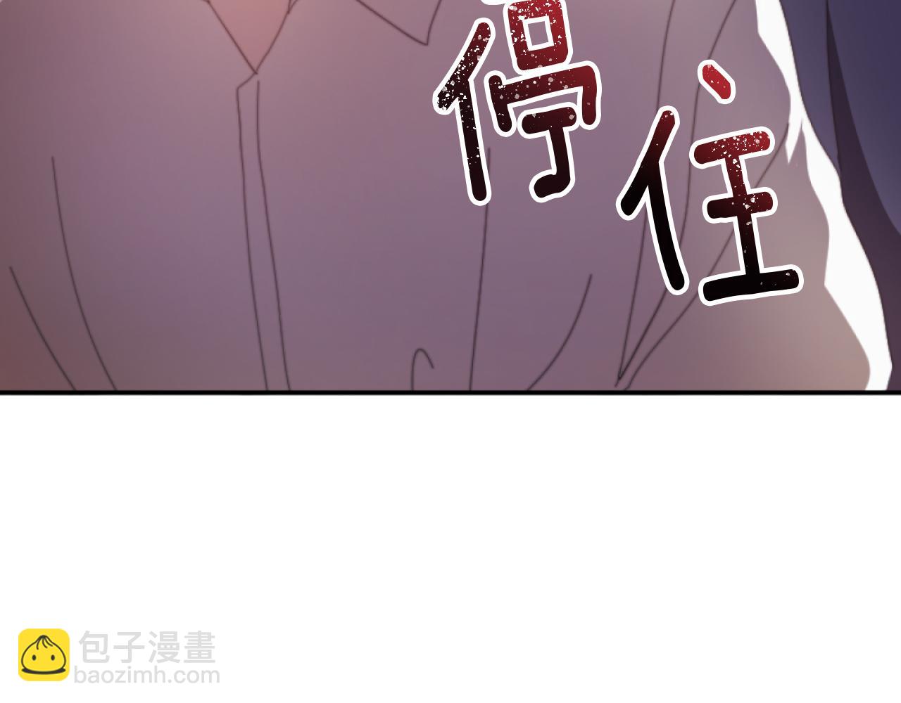 第5话 赔偿金117