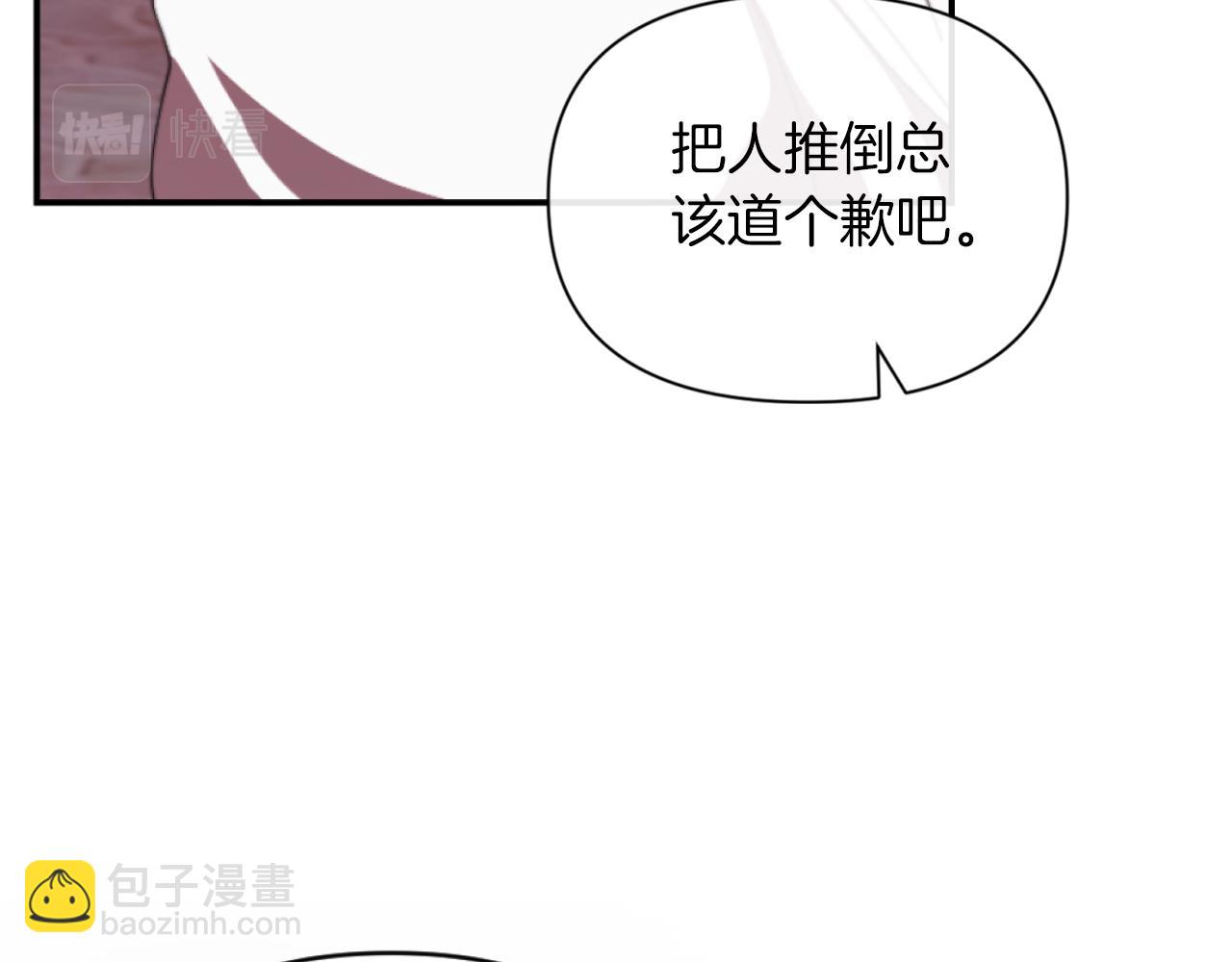 第5话 赔偿金120