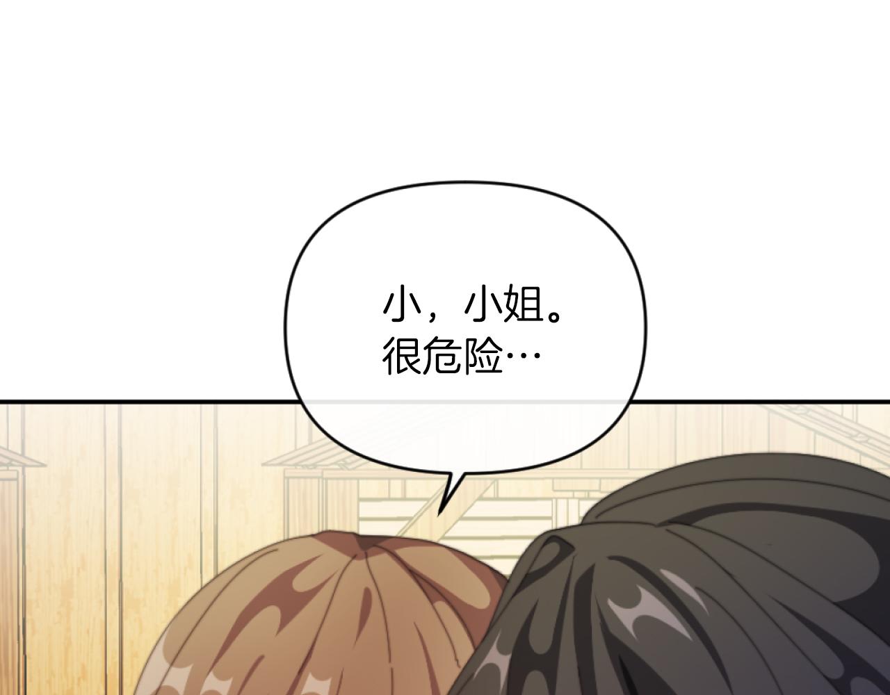 第5话 赔偿金125