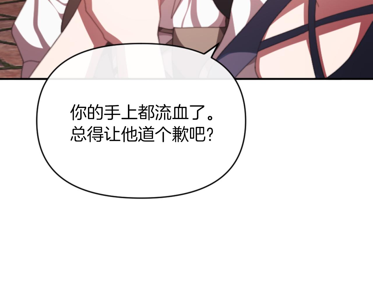 第5话 赔偿金127