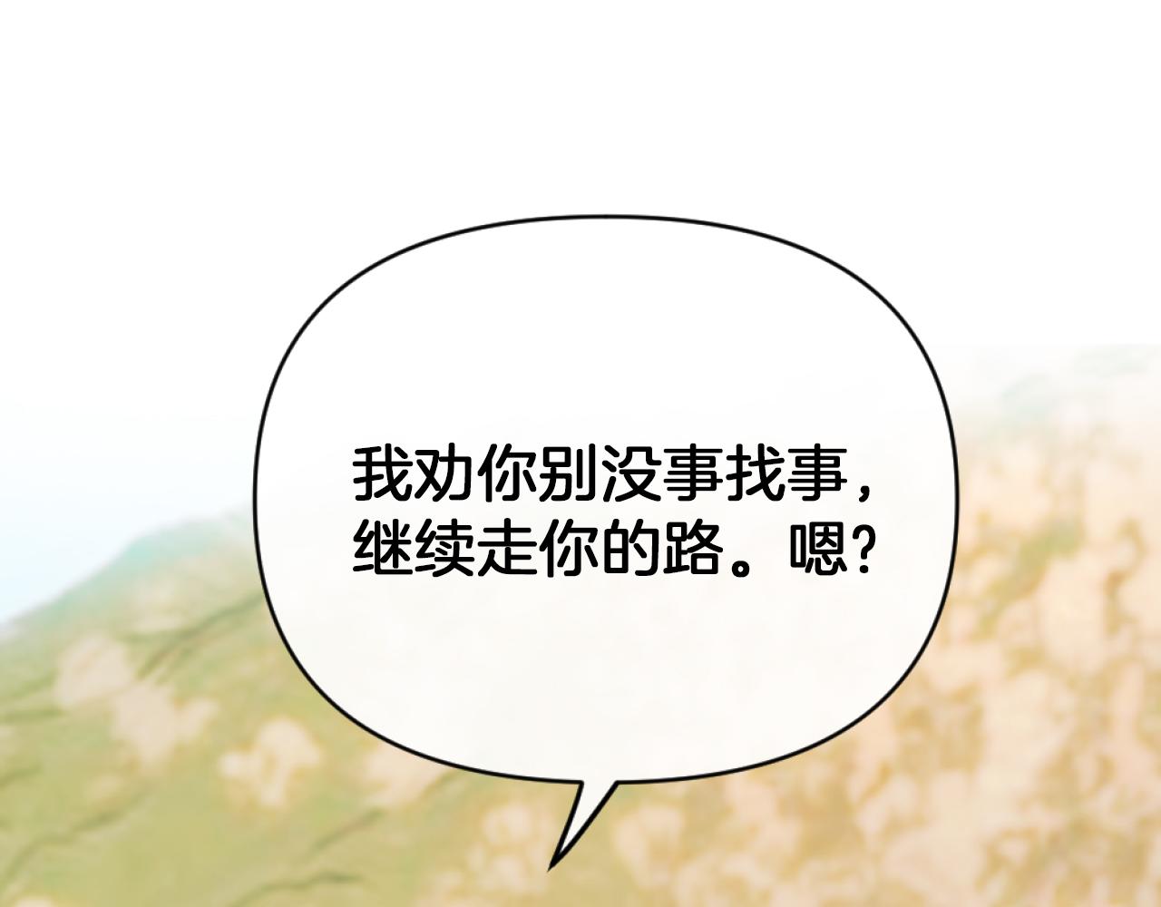 第5话 赔偿金128