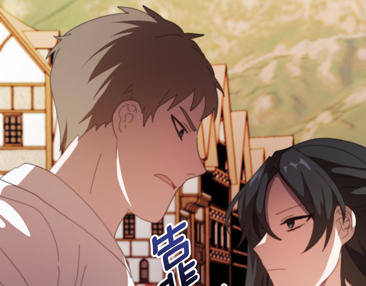 第5话 赔偿金129