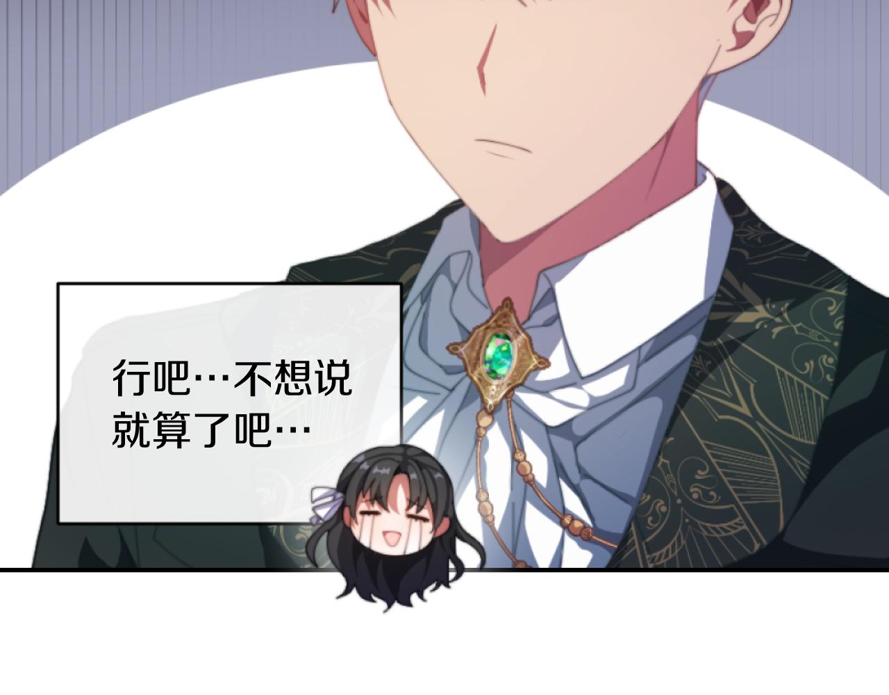 第5话 赔偿金13