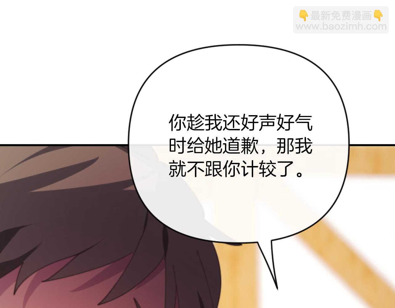 第5话 赔偿金132