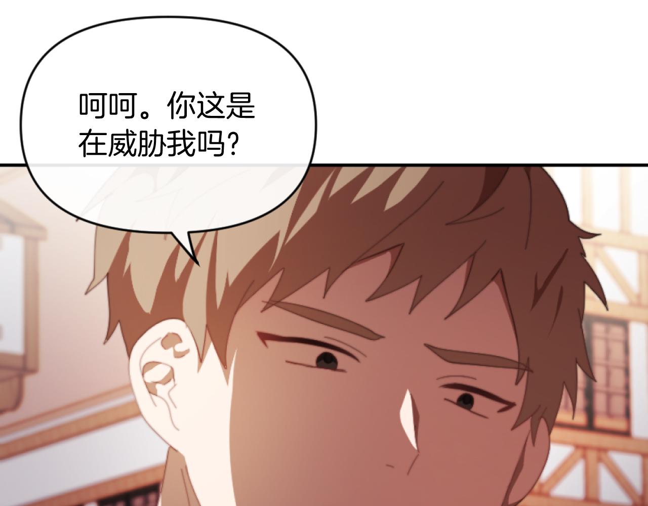 第5话 赔偿金136