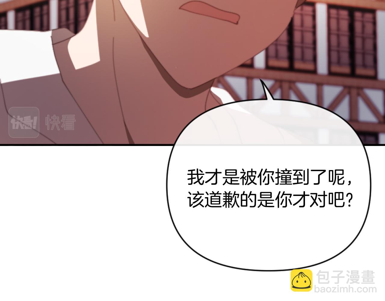 第5话 赔偿金137